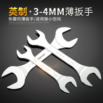 Inch thin wrench ultra-thin 3mm caster foot leveling disassembly double-head opening rigid hand narrow space wrench