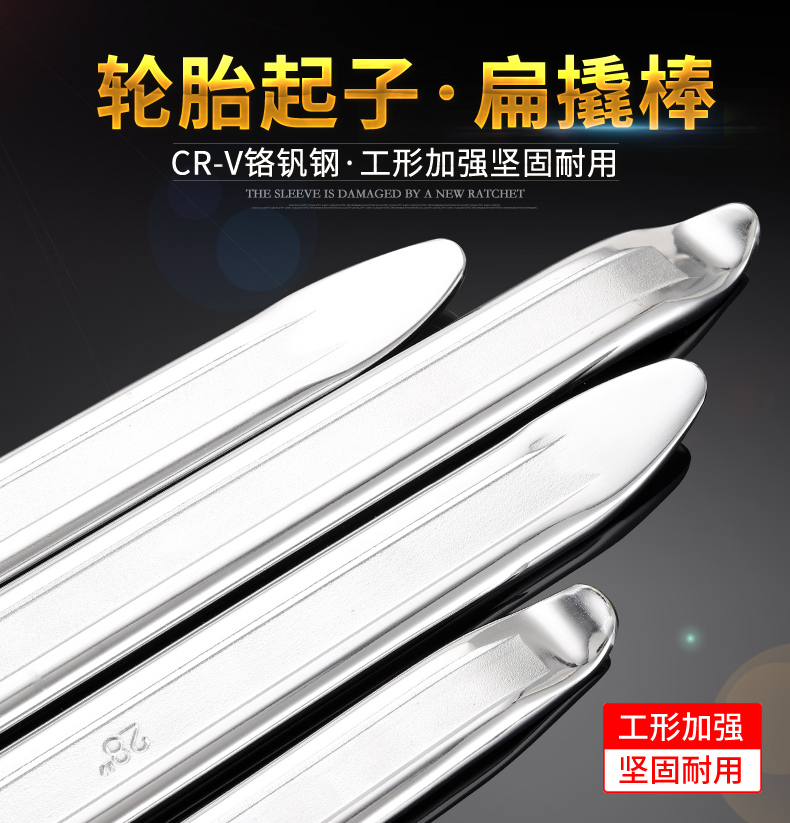 Steam Repair Tire Crowbar Replacement Pry Bar Removable tire Flat Shovel Driver Tool 20-inch 24 24 inch 32 28 inch 32 inch