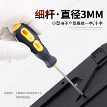 Rod diameter 3mm one-shaped cross screw batch metric thin rod long rod screwdriver with small magnetic screwdriver