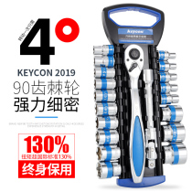 Curved handle 90-tooth ratchet wrench Dafei 1 2 large fast 6-angle 12-angle sleeve head Jinkai auto repair tool set
