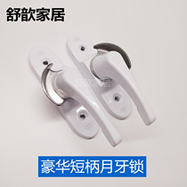 Guoqiang hardware thickened aluminum alloy doors and windows luxury Crescent lock window lock window buckle sliding lock window lock hook and window hook