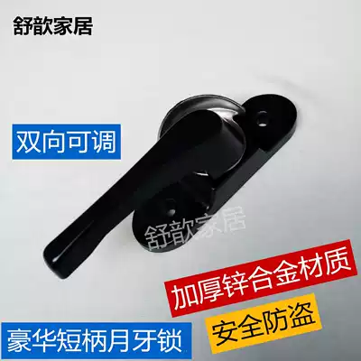 Aluminum alloy window lock plastic steel door and window Crescent lock stainless steel lock hook translation window hook lock sliding lock window lock buckle