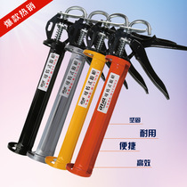 East Thai Rotating Glass Glue Gun Beat Glue Press Glue Gun Silicone Sealant Free Nail Glue Gun Thickened Labor-saving Manual Tool