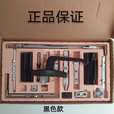 Guoqiang broken bridge aluminum inner casement window changed to inner casement, inner inverted accessories, inner casement, upper suspension hardware, changed to upper suspension, door and window hardware