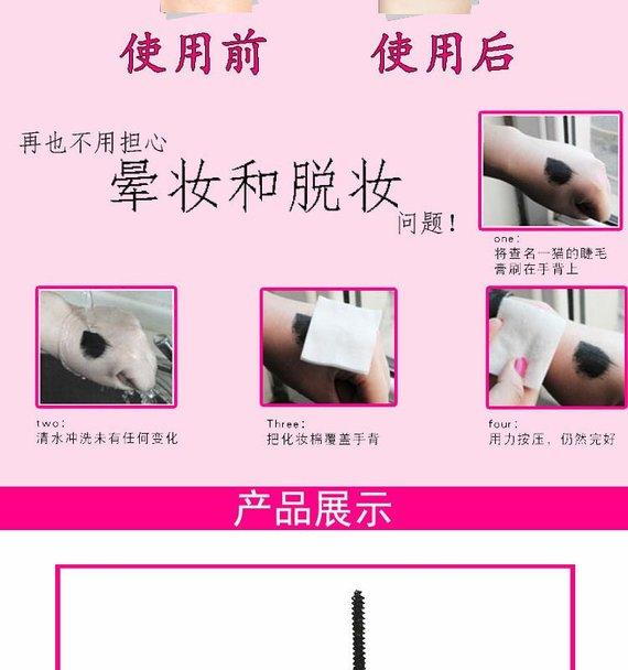 Etude tiểu rất tốt mascara không thấm nước không nở dài sợi uốn tự nhiên mã hóa khối lượng dài - Kem Mascara / Revitalash chuốt mi mascara