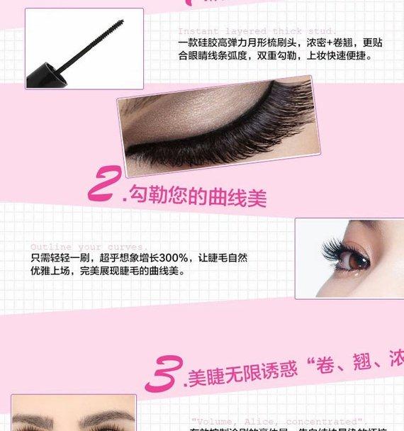 Etude tiểu rất tốt mascara không thấm nước không nở dài sợi uốn tự nhiên mã hóa khối lượng dài - Kem Mascara / Revitalash chuốt mi mascara
