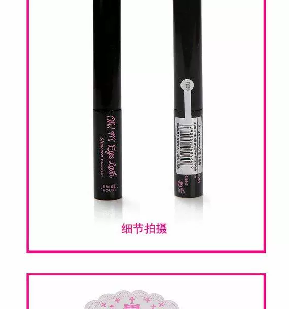 Etude tiểu rất tốt mascara không thấm nước không nở dài sợi uốn tự nhiên mã hóa khối lượng dài - Kem Mascara / Revitalash