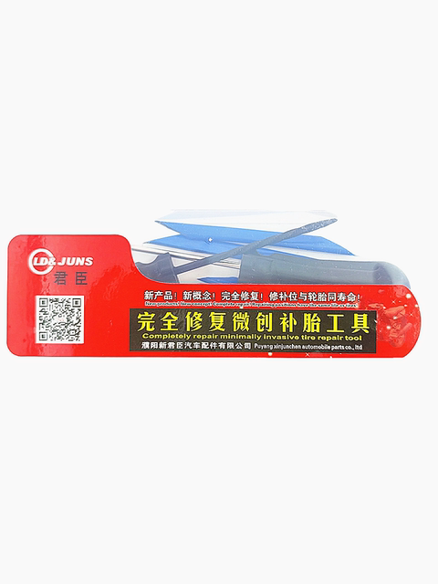 Junchen Electric Vehicle Vacuum Tire Repairing Artifact Glue Strip Tool Set Automobile and Motorcycle New Minimally Invasive Glue Strip