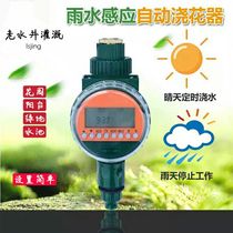 Rain sensor timer Garden automatic watering irrigation micro spray dropper controller Balcony fleshy bonsai watering valve
