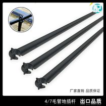 New material gardening 47 hair tube small red riding hood bracket small ground plug irrigation spray automatic watering accessories