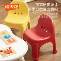 Xitianlong plastic stool childrens back chair small chair household thickened small bench kindergarten baby anti-slip stool