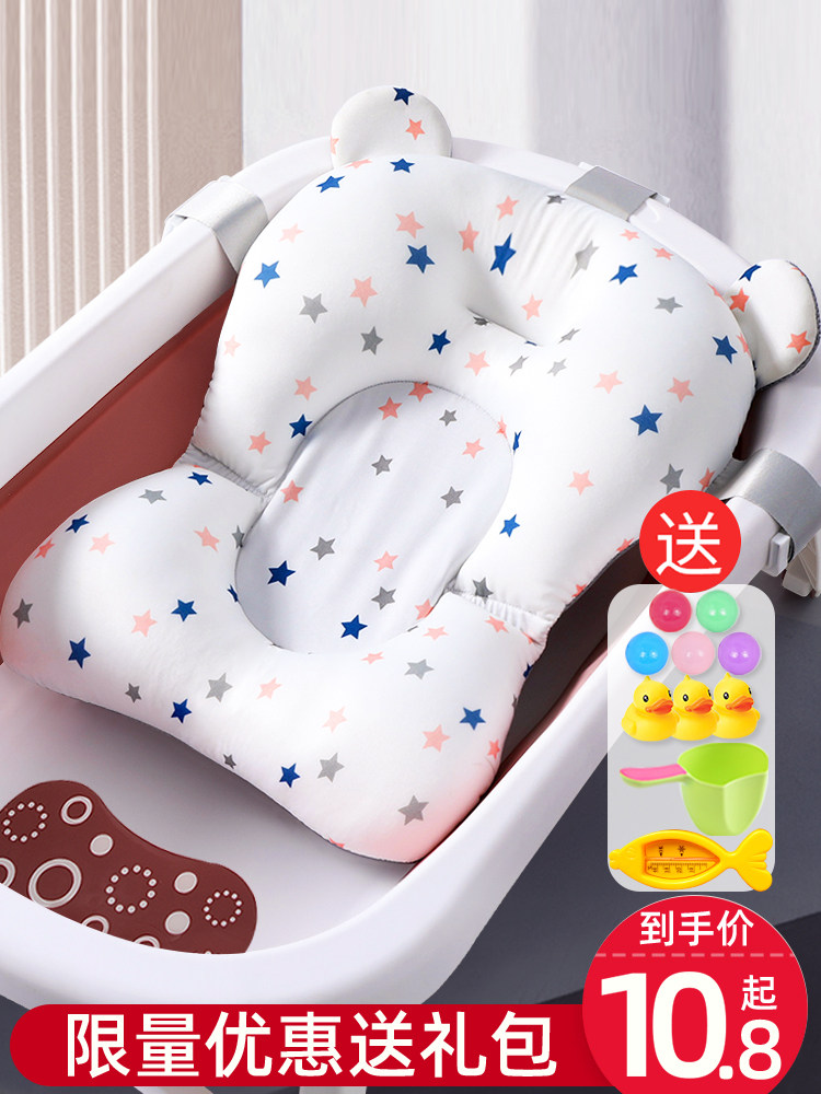 Newborn baby bath lying and sitting suspended bath mat Baby bath net artifact bath Universal net pocket non-slip sponge pad