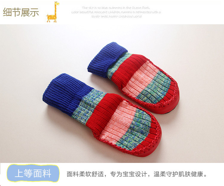 Chaussettes pour bébé - Ref 2113615 Image 10