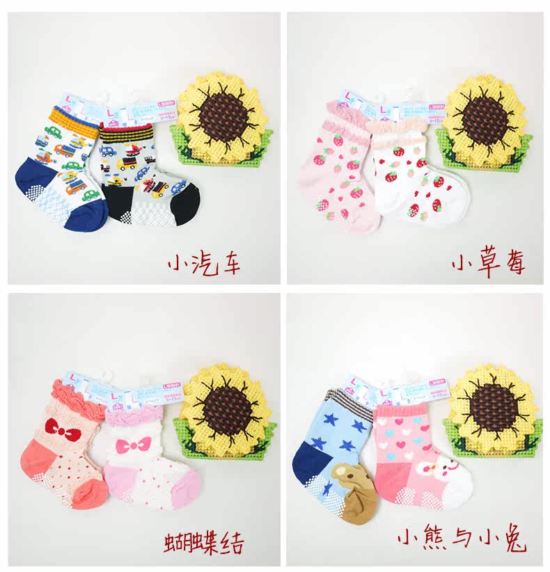 Chaussettes enfant - Ref 2109078 Image 7