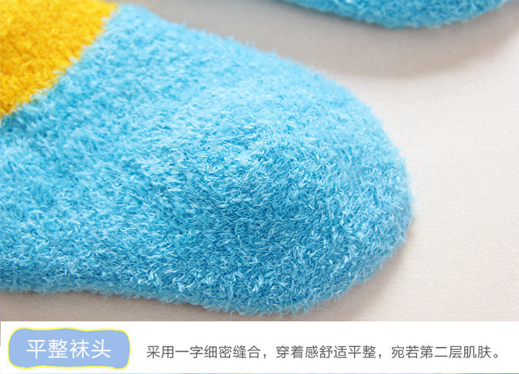 Chaussettes enfant - Ref 2109080 Image 10