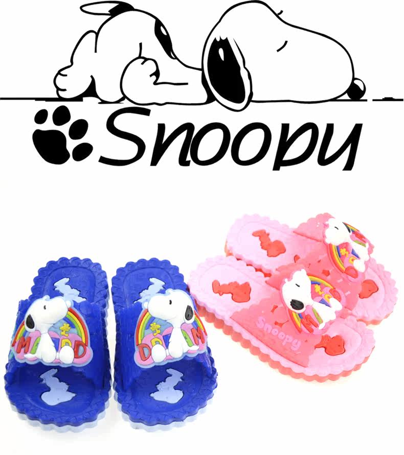 Chaussons enfants en autre pour été - semelle autre - Ref 1032790 Image 7