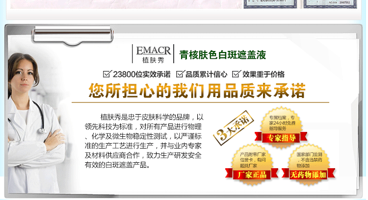 Y tế Meilin màu xanh lá cây bạch sản trắng bão bìa kem lỏng lâu dài loại chống thấm nước che khuyết điểm bên ngoài bút màu gốc