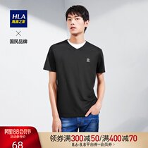 HLA Heilan home basic style net color fashion casual short-sleeved T-shirt embroidered simple short T-shirt for men and women