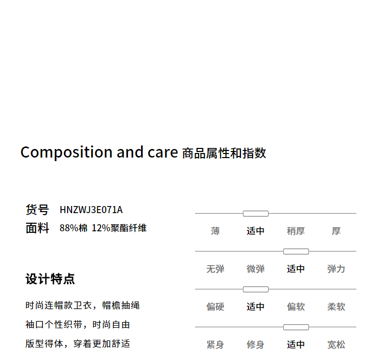 Sweatshirt homme HLA     - Ref 3127416 Image 11