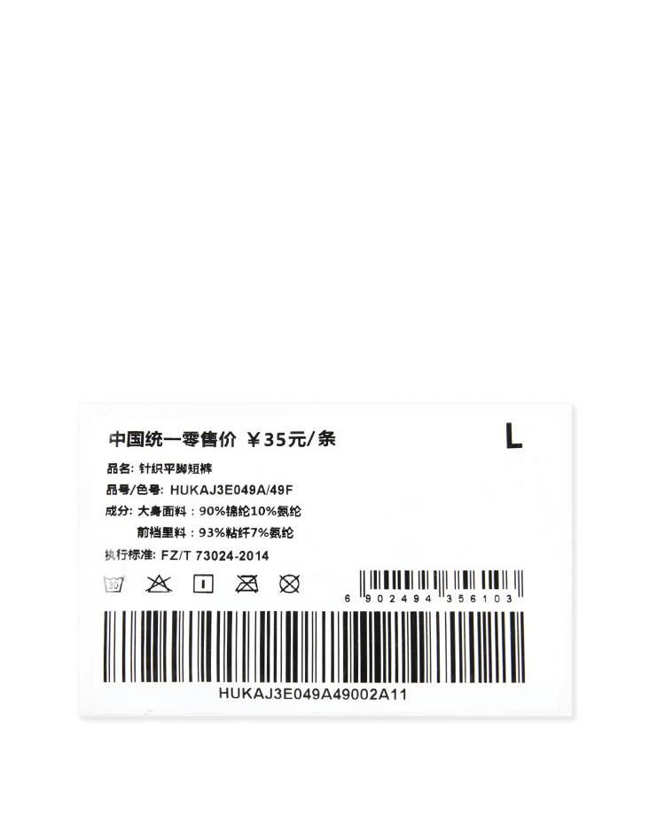 Nhà thời trang HLA Haishu in hình quần lửng chấm bi 2018 thu đông mới quan xi
