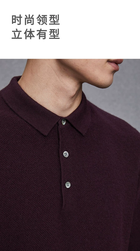 Áo thun polo thời trang của HLA / Haicang House 2018 mùa thu mới cashmere pha trộn áo sơ mi nam tay dài áo polo trắng