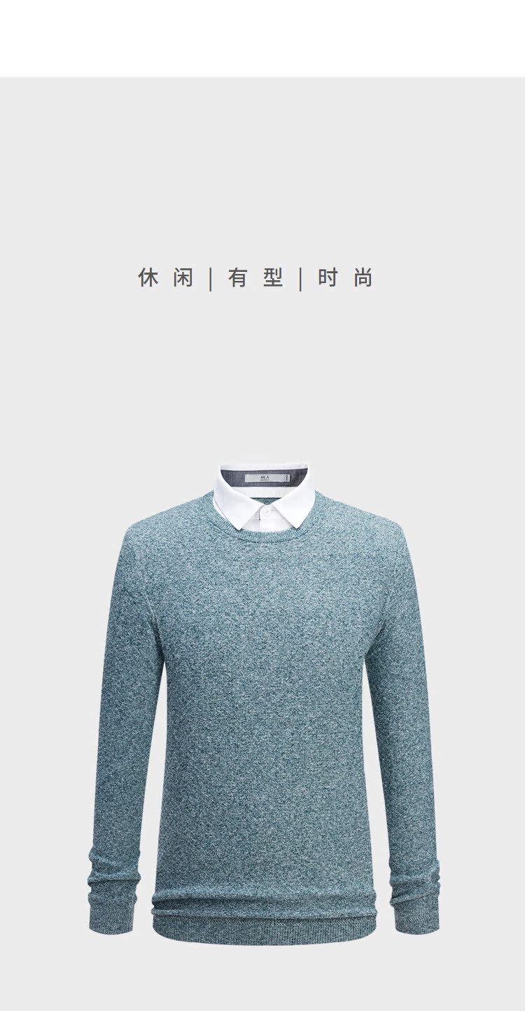 HLA / Haicang House Áo len cổ lọ mới và mềm 2018 Thu mới Áo len thoải mái cho nam áo hoodie nam form rộng