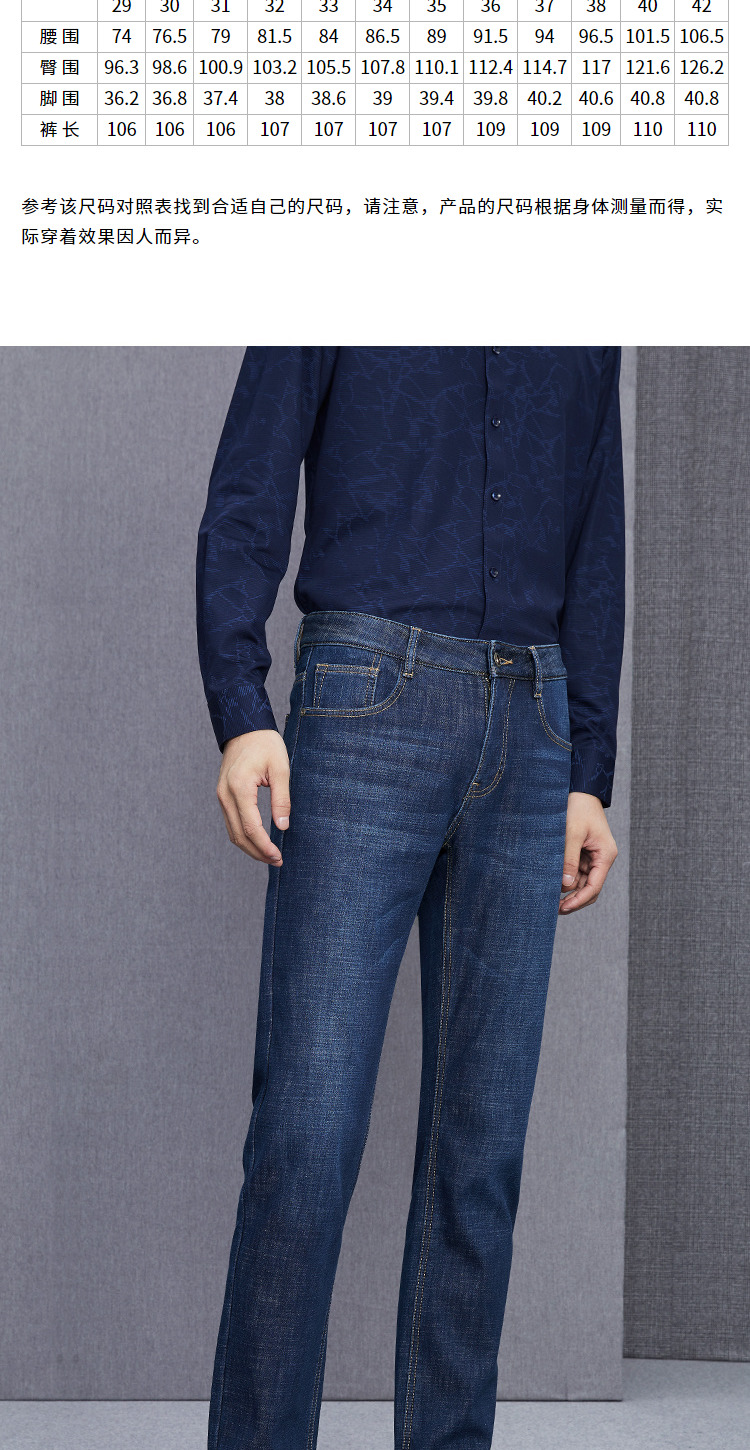 HLA / Haicang home ấm cộng với quần jeans nhung 2018 mùa thu mới quần denim nam thẳng quần jean nam