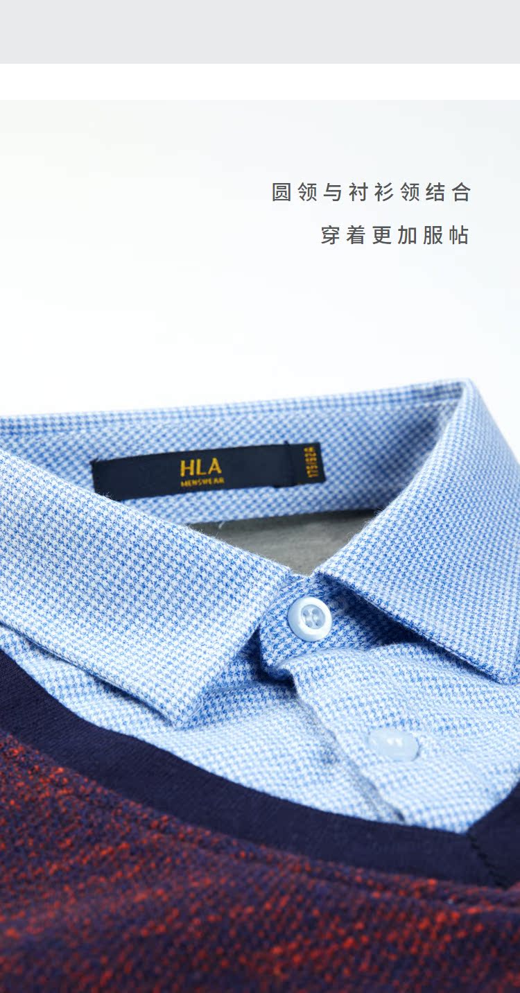 Áo len cổ lọ hiệu HLA / Haicang House 2018 mùa đông mới vest giả hai người shop đồ nam