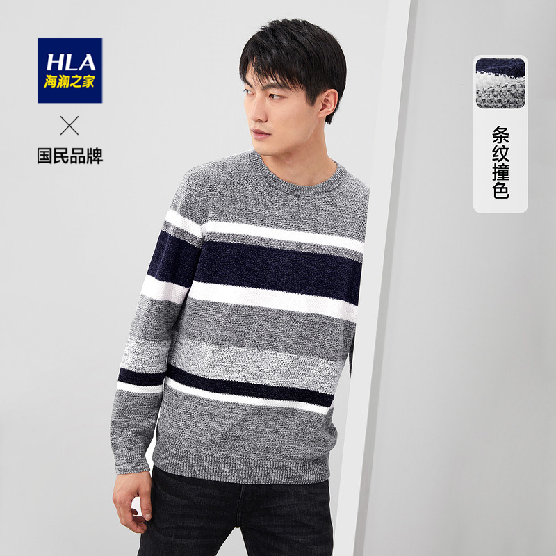 HLA Heilan House Classic Fashion round collar Long sleeves Hooded Sweatshirt Sweatshirt Male Winter Comfort Striped Hooded Jersey Man