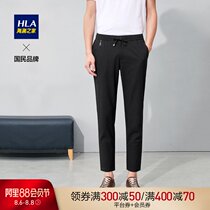 HLA Heilan Home casual nine-point pants net color elastic waist micro-elastic mid-waist nine-point pants men