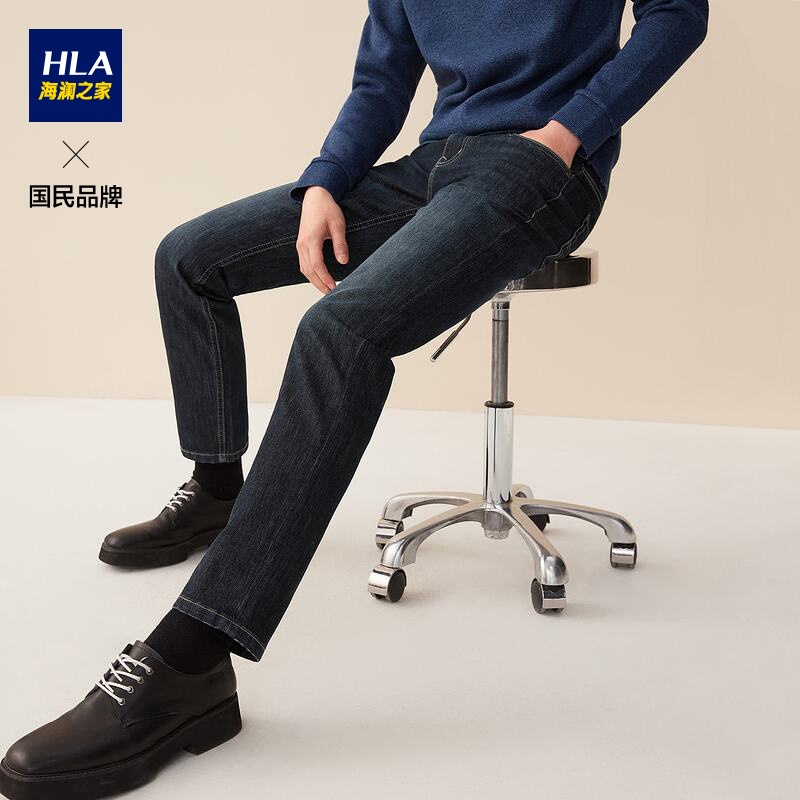 HLA Hailan House (Zhou Jilun Tongan) Classic Jeans Spring Summer micro-elastic long pants men