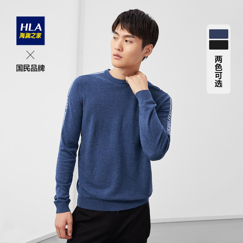 HLA Heilan House crewneck inlaid with a long sleeve sweater sporty pullover for men