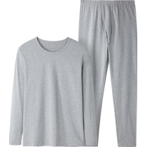 HLA Heilan Home Simple Underwear Set 2024 New Model Contains Modal Stretch Soft Warm Suit for Men