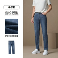 Влагоотводящий деним синий 57