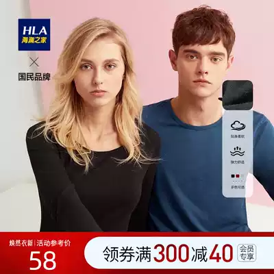 HLA Heilan home comfortable cotton ammonia underwear set Light and breathable ladies underwear set