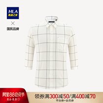 HLA Heilan Home casual plaid mid-sleeve shirt 2019 summer comfortable cotton and linen mid-sleeve shirt men
