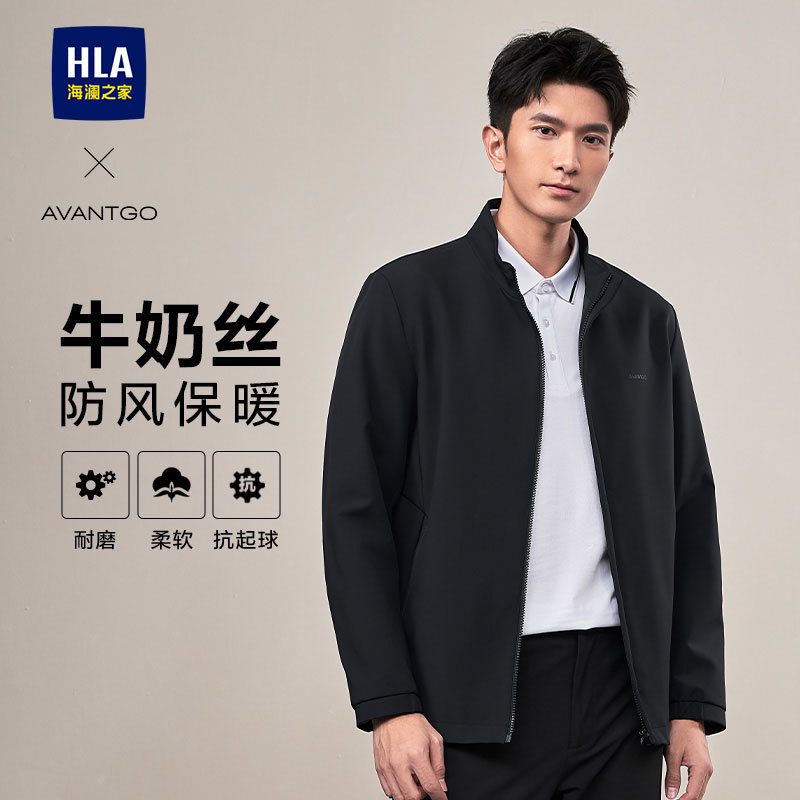 Hla/Hailan Home Light Business Milk Silk Executive Jacket Spring/Summer New Printed Stand Collar Executive Coat Men's Wear