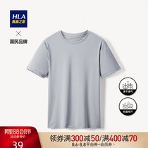 HLA Heilan Home comfortable dark pattern round neck undershirt worn outside with bottoming mens short-sleeved T-shirt