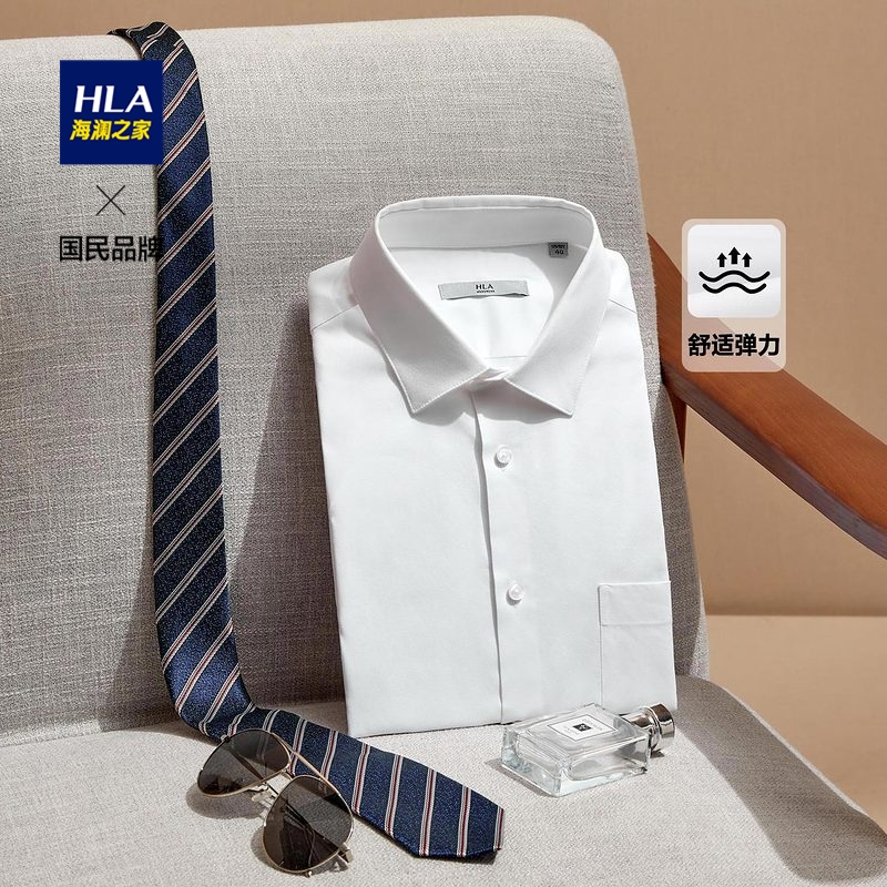 HLA Hailan House (Li Tie same style) classic casual white long sleeve shirt men business dress white shirt men