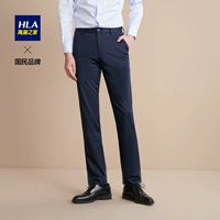 HLA/海澜之家 Модные цветные базовые штаны, повседневные брюки, средняя посадка