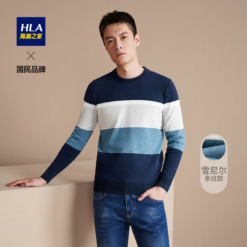 HLA Heilan House fashion contrast stripe long sleeve knit shirt casual comfort Chenier pullover men