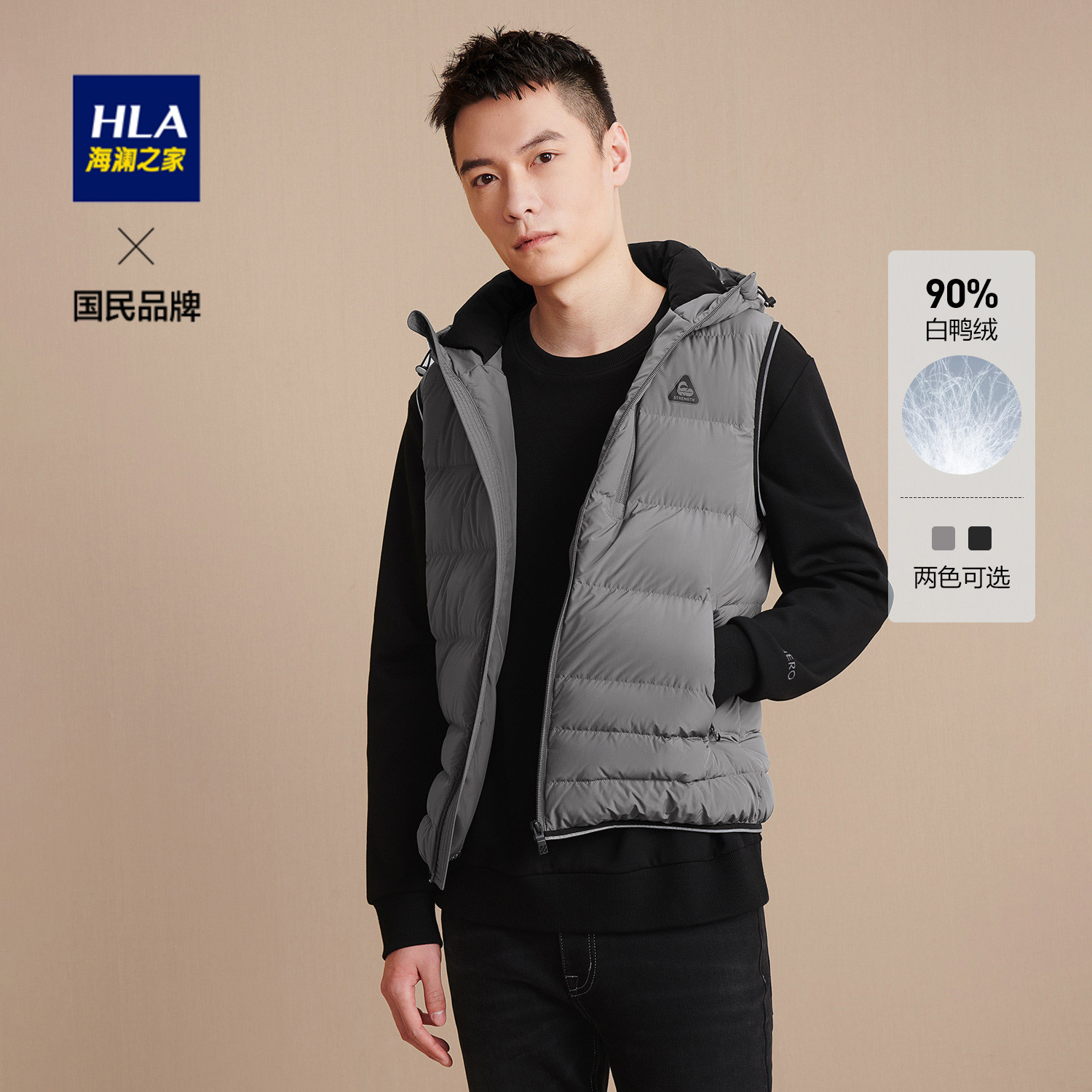 HLA Hailan House Fashion Leisure Hooded Down Vest Comfortable Light Multicolor Vest Vest Vest Men