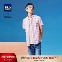 HLA Heilan Home casual plaid short-sleeved shirt Comfortable simple and generous washed short-sleeved shirt men