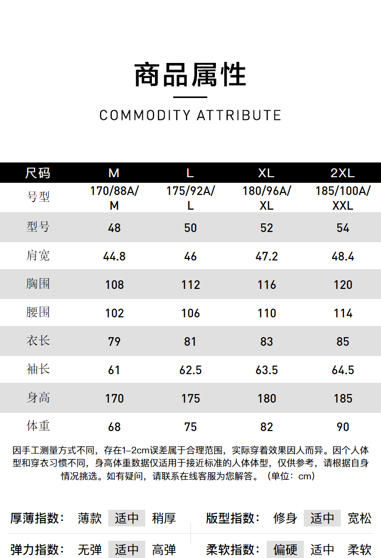 HLA/海澜之家 商场同款 男士中长款休闲夹克 图7