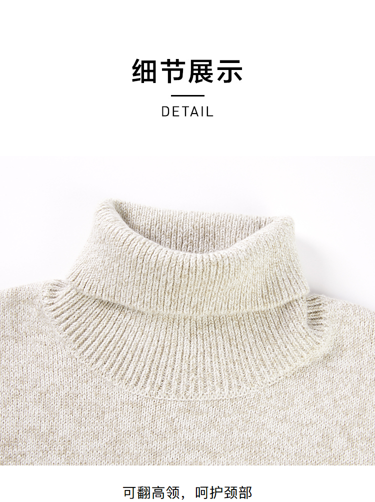 HLA/海澜之家 男士高领长袖针织衫 可翻高领设计 图9