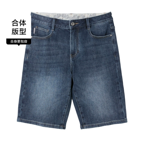 HLA/海澜之家 Джинсовые летние штаны