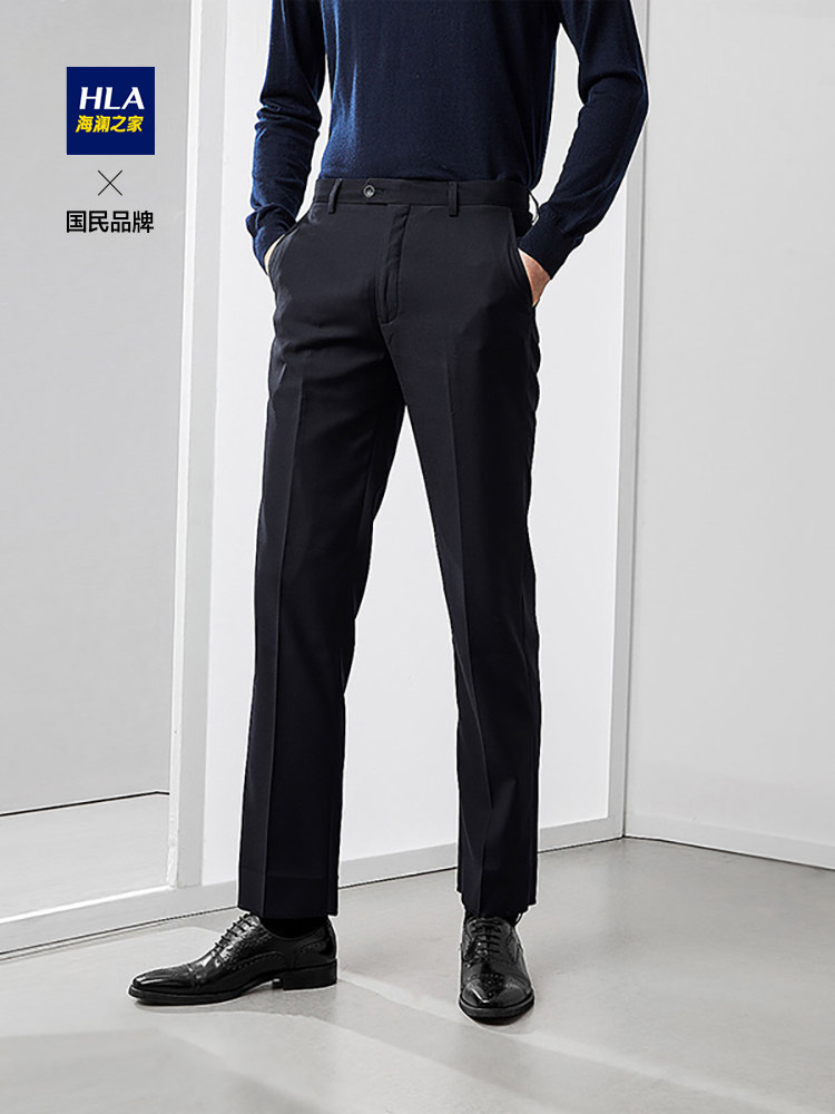 HLA Heilan Home twill blend pleated trousers flat and stylish trousers for men