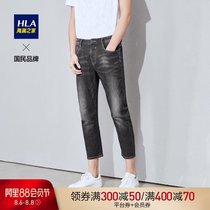 HLA Heilan home comfortable breathable jeans mens micro-elastic comfortable denim nine-point pants