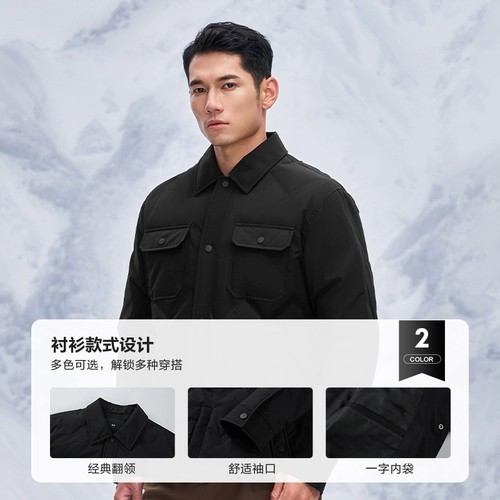 Спортивная рубашка, пуховик, демисезонная мужская куртка