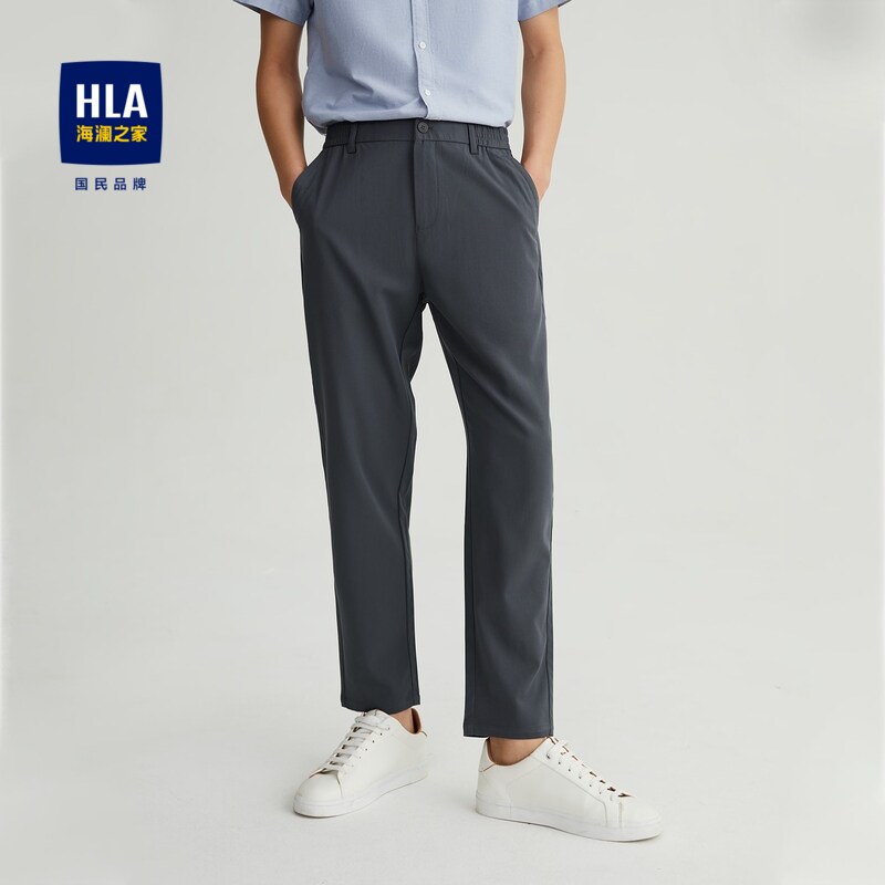 HLA Heilan House light business leisure pants summer new thin micro-bullet straight tube nine-point pants men